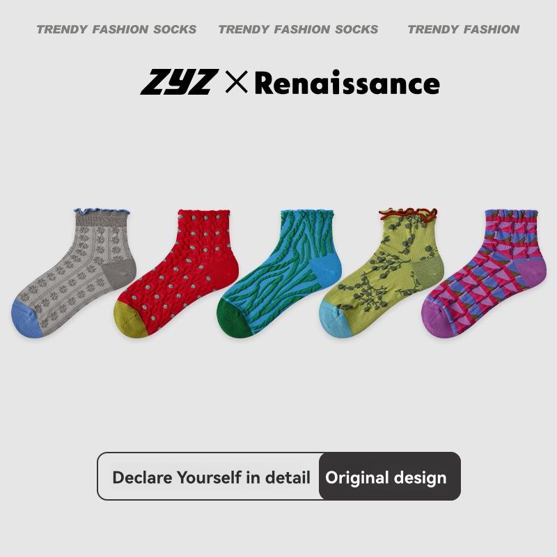 Socks & Tights | Womens Green Zebra Alphabet Initial Ankle Socks Autumn Accessories Socks & Tights